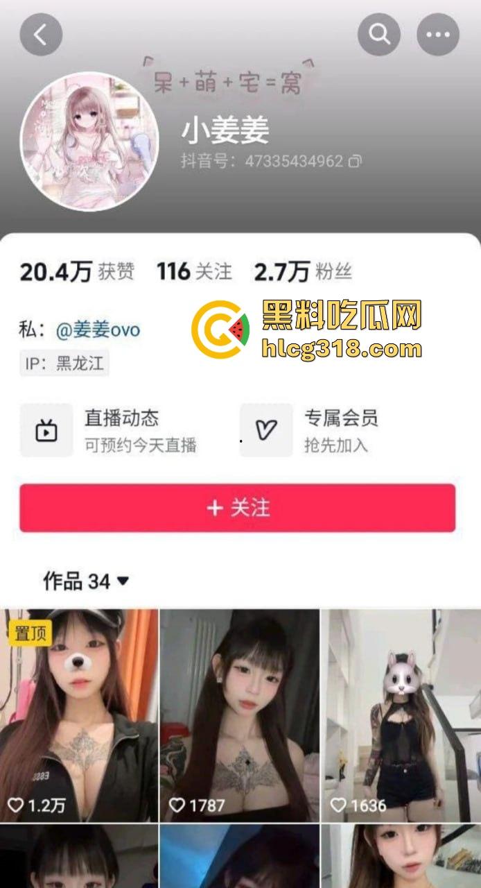 抖音巨乳网红【小姜姜】福利视频曝光！童颜爆乳极致反差 有钱人的玩物！-3