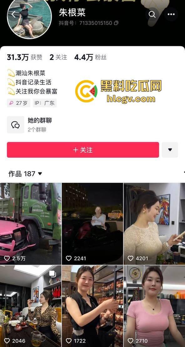 独家爆料！全网找的粉色劳斯莱斯车主现身！潮汕富婆朱根草，撞大货车全责判司机，赔偿费恐破百万！-1