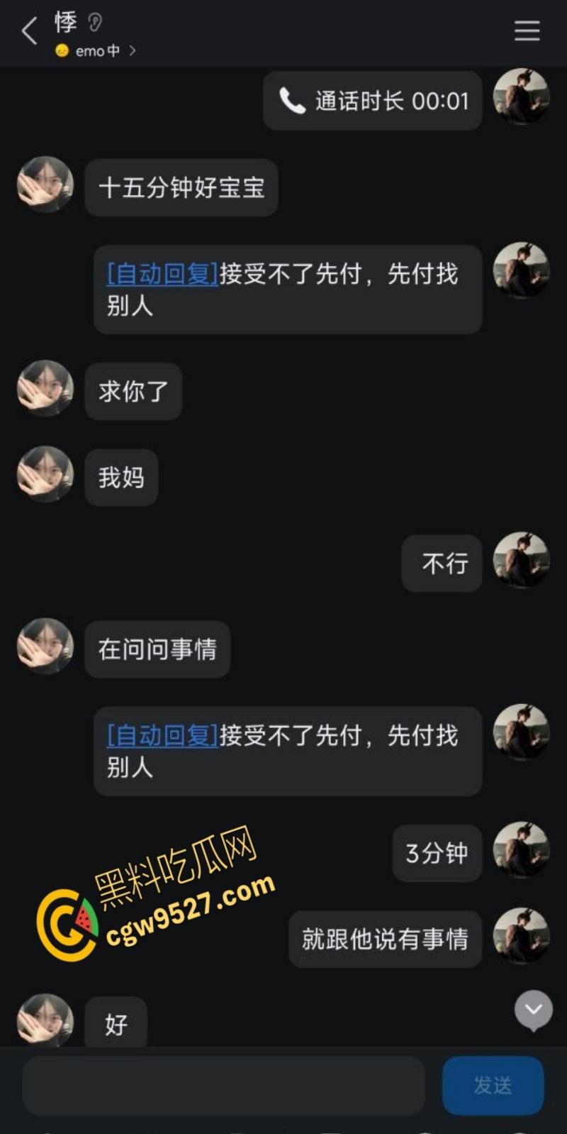 浙江临平职高高中生【朱亦媛】，表面上清纯学生妹，私下却是精盆母狗，到处聊骚约炮，性感酮体确实嫩 !-1