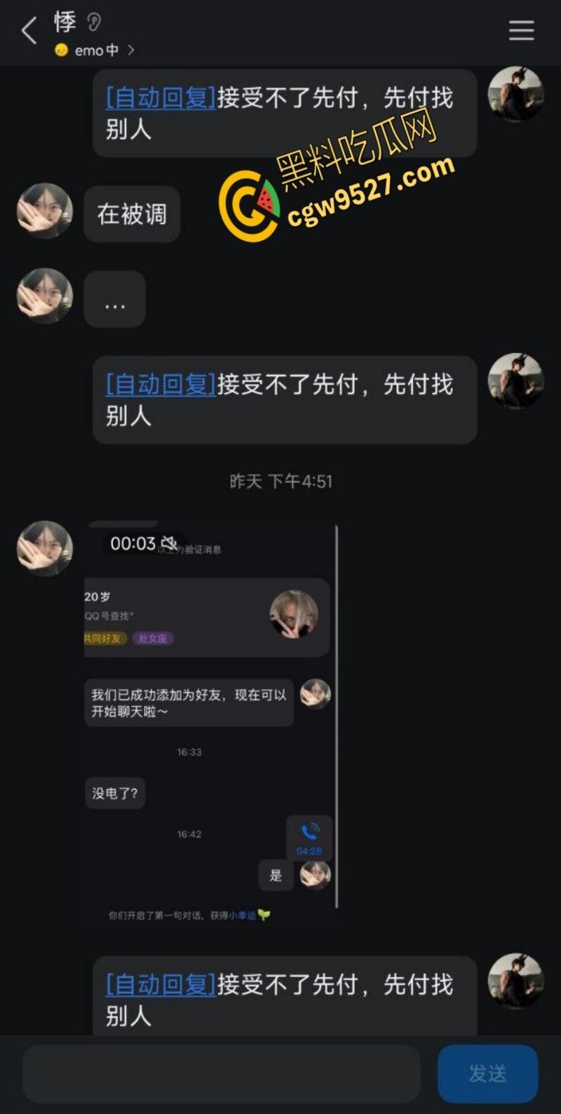 浙江临平职高高中生【朱亦媛】，表面上清纯学生妹，私下却是精盆母狗，到处聊骚约炮，性感酮体确实嫩 !-3