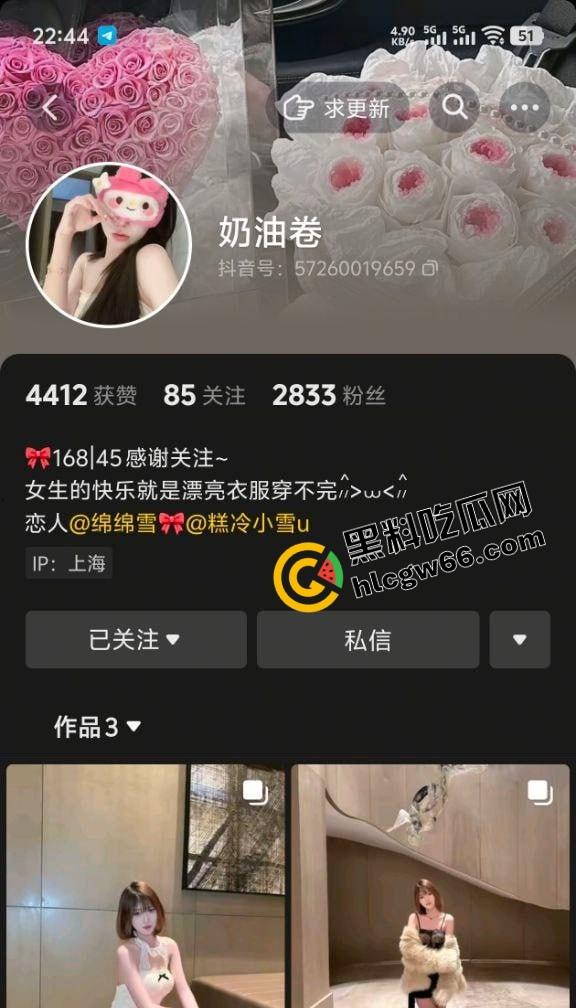 骚货网红【桑桑酱】重出江湖继续骗炮钱！开小号卖原味福利勾大哥，开播还挑人，没十个舔狗不露脸！-2