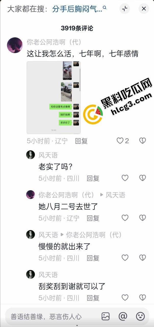 大连普兰店 大货车制动系统失控 刹车失灵 连撞数车 致一名女大学生死亡 对象发文感慨 3人受伤！-3