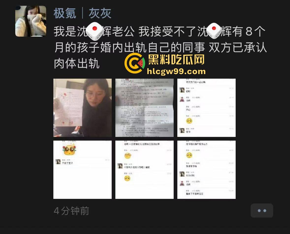 极氪汽车极品反差女销售【沈玥辉】出轨同事，还签什么忠诚协议真搞笑，绿帽哥一怒之下曝光性爱视频！-1