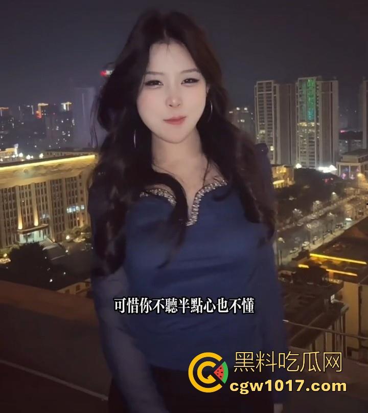 抖音网红【橙子姐姐】被曝在柬埔寨失联，原13日飞回但至今未归，其男友电话也停机失联，继雅典娜之后又一网红被卖？-8