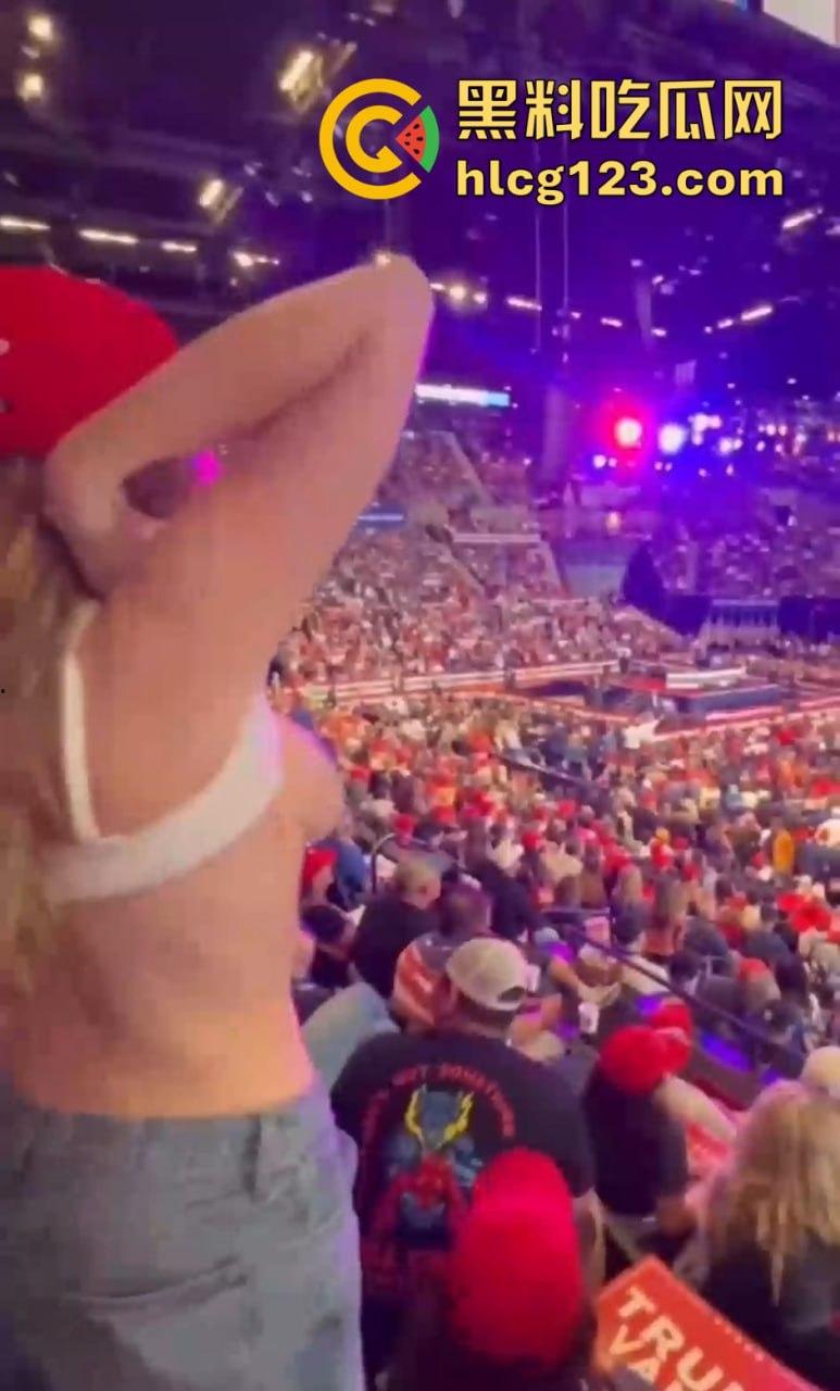 特朗普竞选大会变脱衣秀！金发洋妞热舞露大奶，场面火辣震惊全场！-4