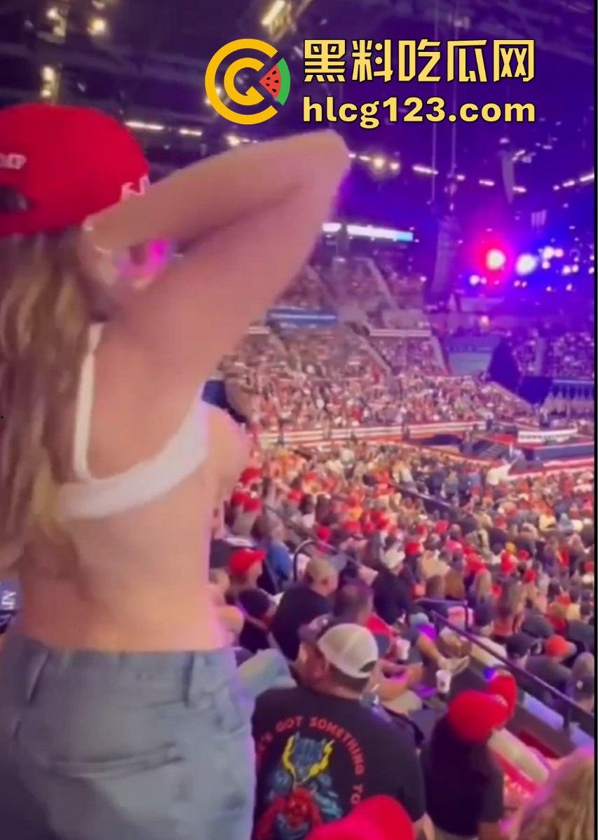 特朗普竞选大会变脱衣秀！金发洋妞热舞露大奶，场面火辣震惊全场！-10