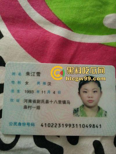 河南尉氏县93年『朱江雪』裸贷视频外泄，全程自摸掰逼黑木耳尽显 揉阴蒂呻吟声浪翻天！-1