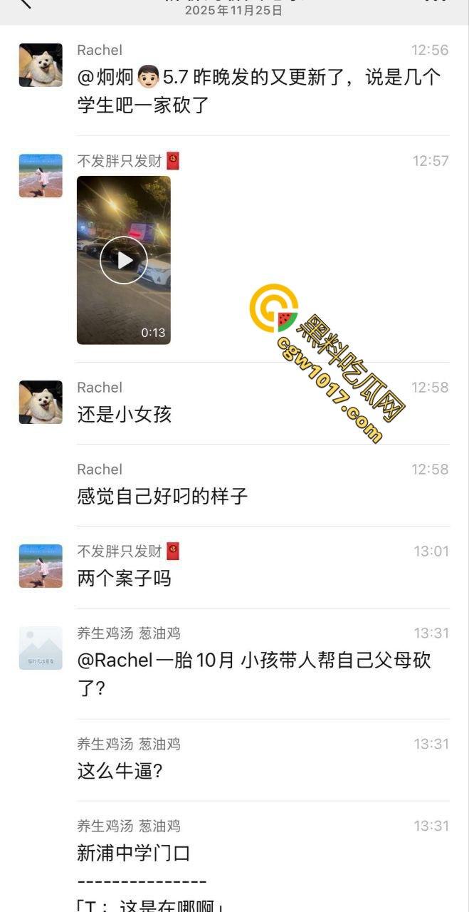 江苏连云港新浦中学街头惨案  17岁少女带着社会青年砍死父母！居然只是因为女孩要钱父母未给！-1