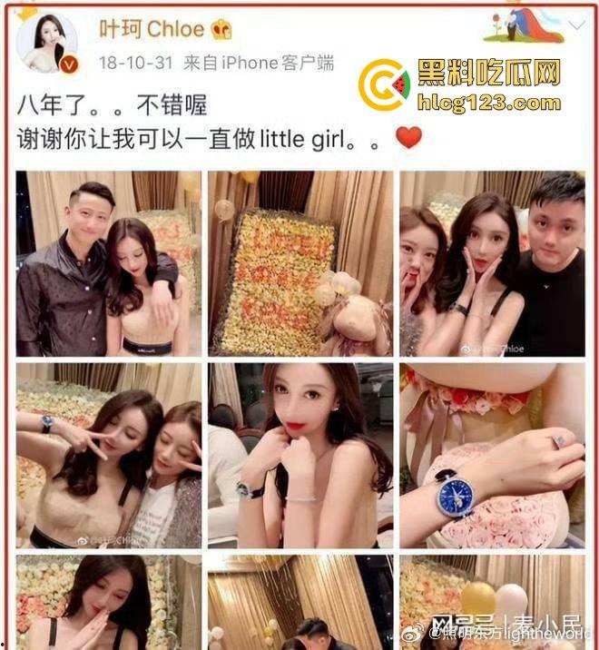 黄晓明官宣恋情遭打脸！网红叶珂晒聊天记录：黄晓明没结婚？前任老公还扒出私密视频！-8