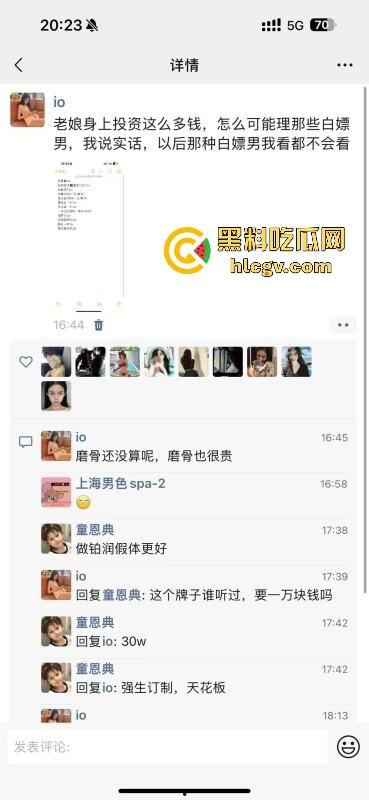 瓜友爆料朋友圈TS骚操作！天天发下头内容，人妖直播吃饭还炫耀深圳男人抢着草他屁眼！-2