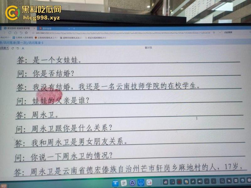 安宁18岁少女【尹梁萍】怀孕怕人发现竟亲手将孩子分尸 割头细节把警察都吓傻了-6