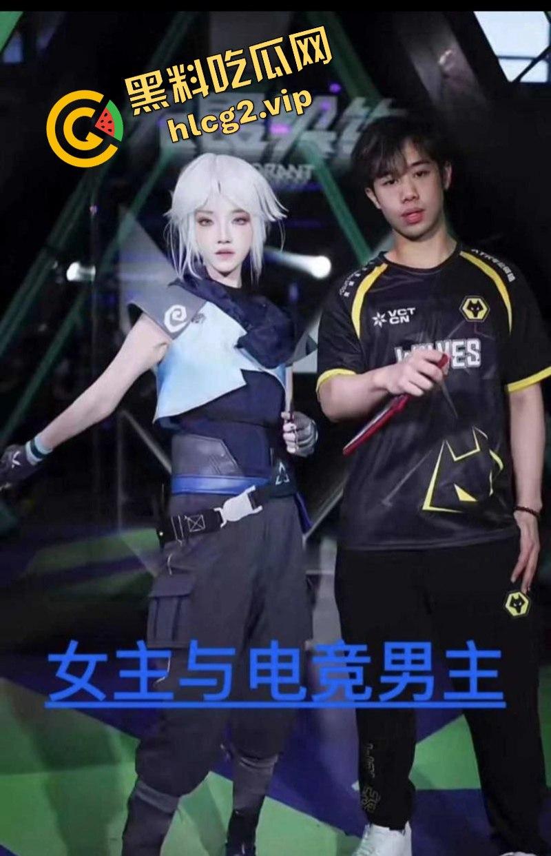 抖音272w粉丝女网红「不困」劈腿重庆狼队电竞职业选手 摄影师男友怒爆性爱视频报复-21