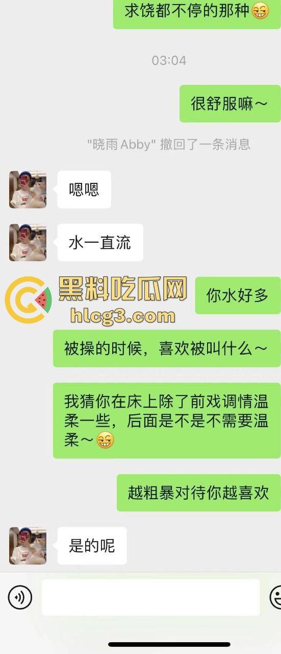 99年骚逼女神舔狗夜夜意淫，她却甘心跪地当金主脚下的狗，沸羊羊的梦想全是金主的现实！-2