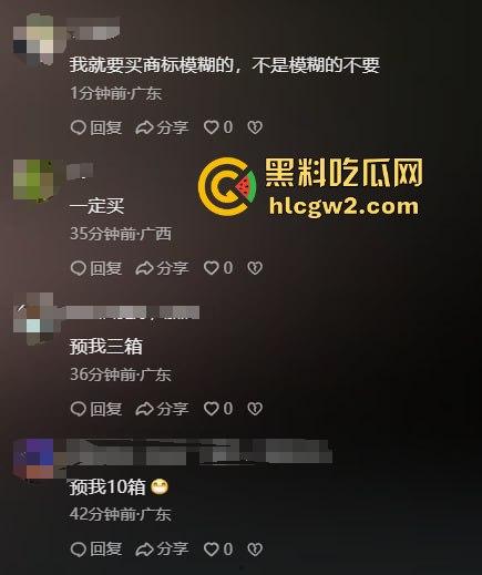 佛山大墩村网红对峙贪官！【怂仔不怂了】与梁主任红酒事件闹得沸沸扬扬，网友撑怂仔买酒助力！-9