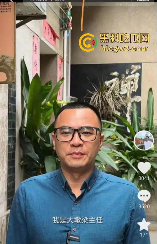 佛山大墩村网红对峙贪官！【怂仔不怂了】与梁主任红酒事件闹得沸沸扬扬，网友撑怂仔买酒助力！-14