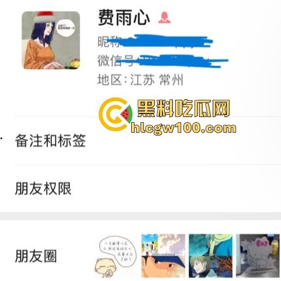 常州精神小妹【费雨心】被舍友曝光，一个月睡6个男人，强迫闺蜜睡精液床，内裤扔瓜友枕边物理攻击瓜友！-11