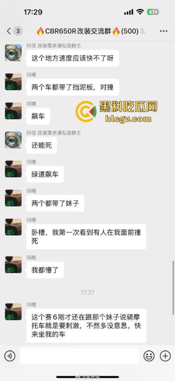 玩车就是玩命!两大学生借车带妹 超速飚车不慎相撞 一死一废-1