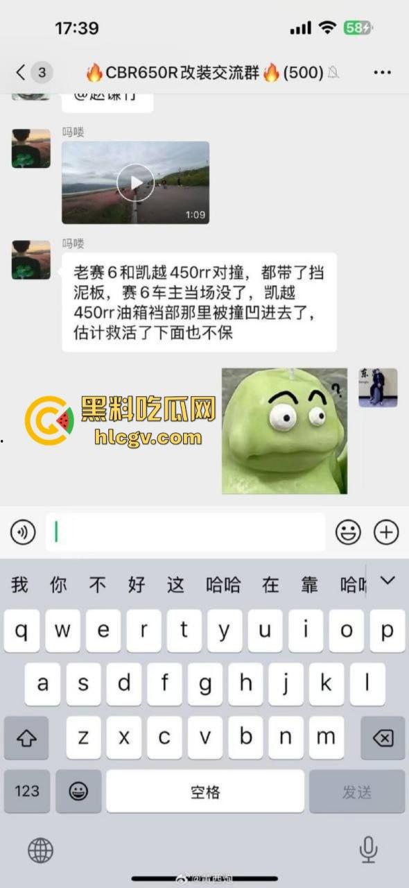 玩车就是玩命!两大学生借车带妹 超速飚车不慎相撞 一死一废-2