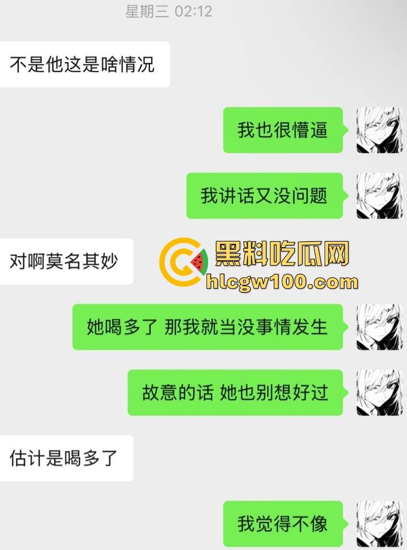 常州精神小妹【费雨心】被舍友曝光，一个月睡6个男人，强迫闺蜜睡精液床，内裤扔瓜友枕边物理攻击瓜友！-23