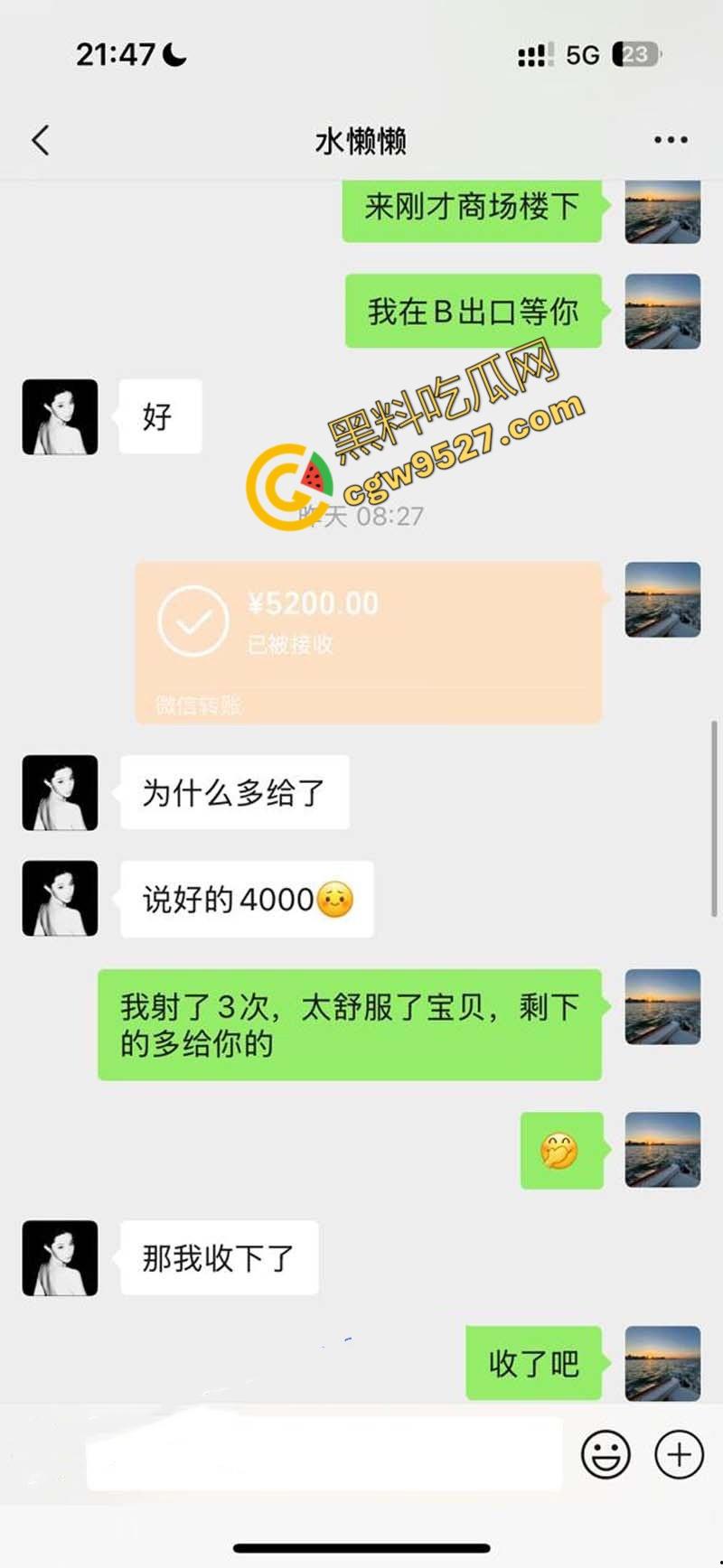 抖音巨乳网红【日记美懒懒】的淫荡一夜，金主爽翻天，5200元大礼犒赏-5