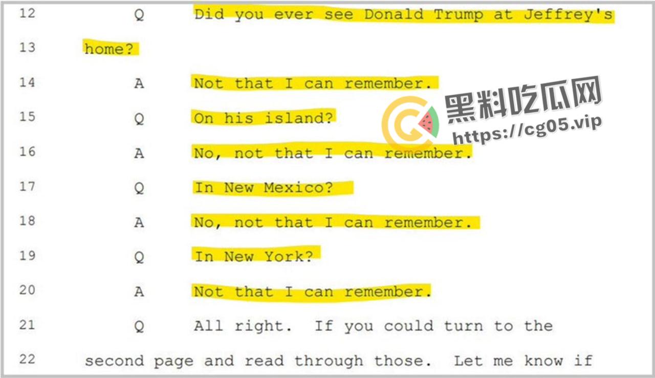 超级大瓜！爱泼斯坦萝莉岛再放狠料，欧美名人达贵几乎全军沦陷，川普恋童癖，霍金爱萝莉。英国皇室王子恶趣味-16