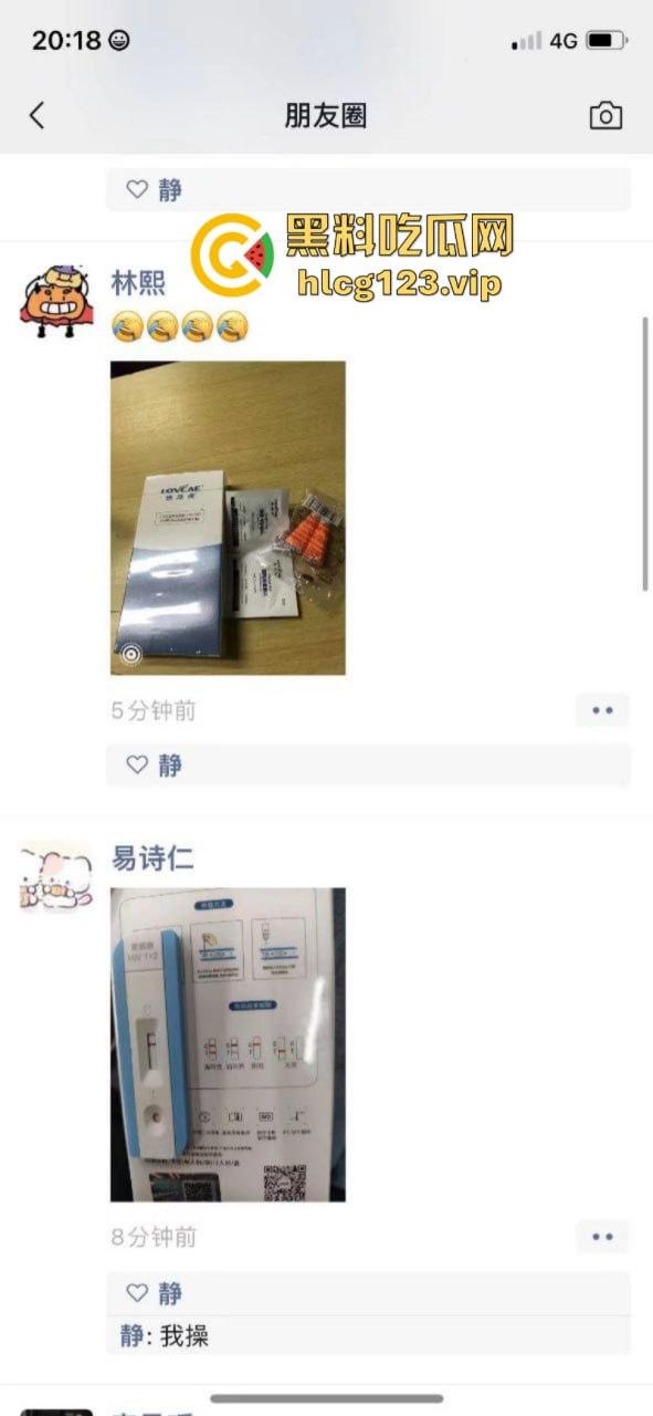 可怕！为了报复社会把带血针头扎进了共享单车的座椅里……山东商业技师学校20个被感染艾滋！！！-3