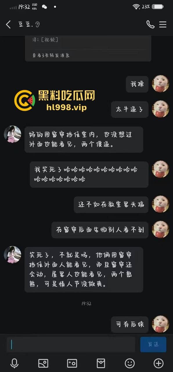 宁波三中小情侣教室帘后偷情！男友午休抓紧时间快枪上阵，被对面拍个正着！-1