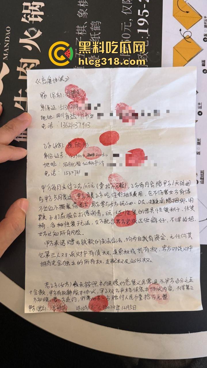 超级海王前小米总监【冯德兵】出轨丑闻曝光！与200名女性签订“性爱协议”，而且个个都是高素质女性！-2