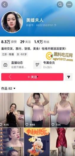 抖音大奶熟女【妈妈儿本人】，黑丝巨乳尤物与闺蜜互舔，巨乳贴在一起疯狂摩擦，蝴蝶骚逼被粗屌猛插浪叫！-2