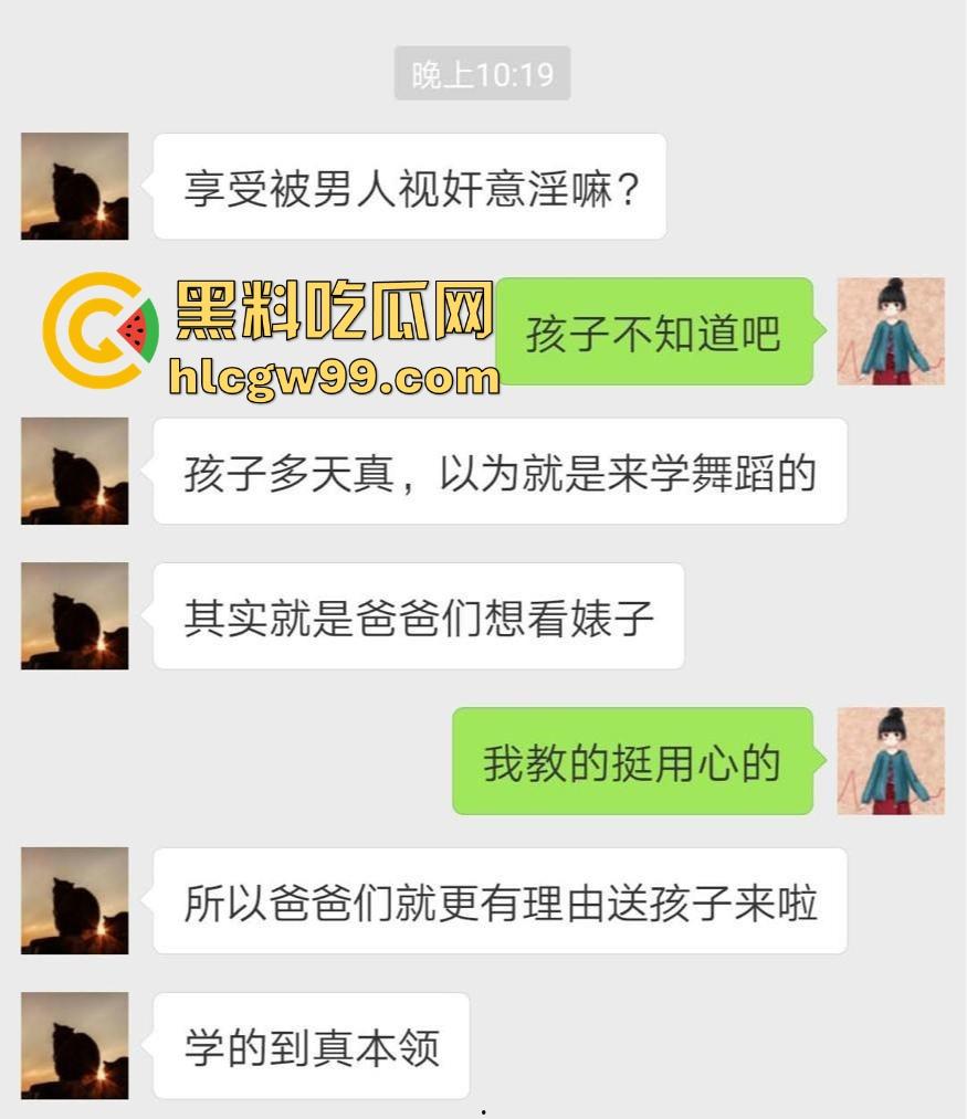 四川成都培训机构舞蹈老师 『丸子』 私底下竟然是个反差福利姬 被发现后沦为学生家长的禁脔母狗！-4