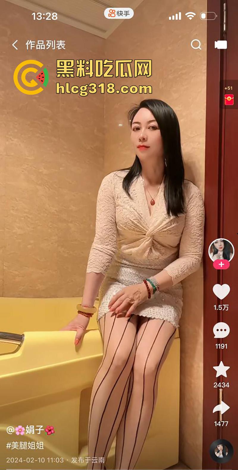 快手性感骚妇【娟子】,丝足美腿风韵犹存,带着闺蜜一起约炮金主,双嘴吃鸡伺候直接爽上天!-6