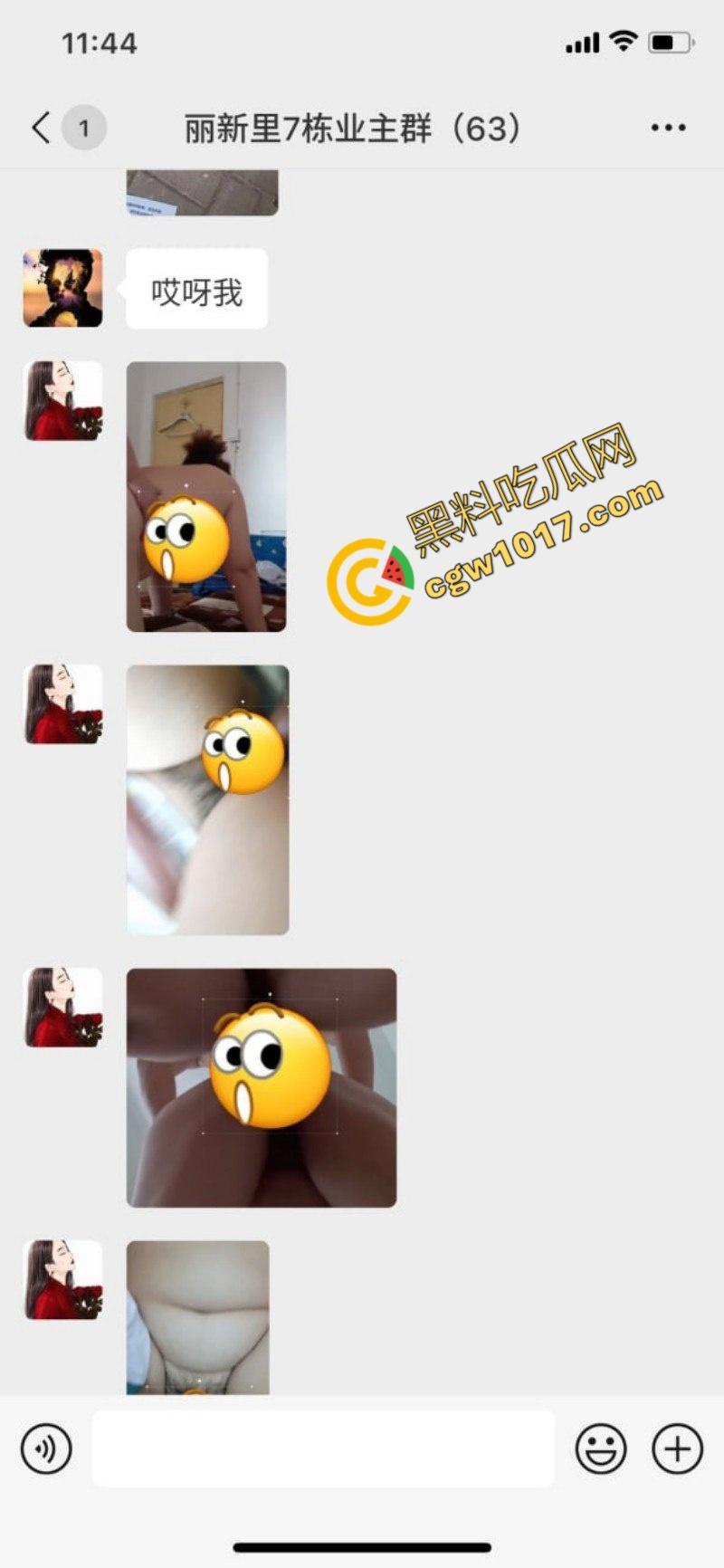 天津丽新里爆出激情大瓜！渣男【樊俊杰】与极品炮友上演春宫大戏，业主群频频曝光，裸体传单满天飞，小区成了淫乱战场！-15