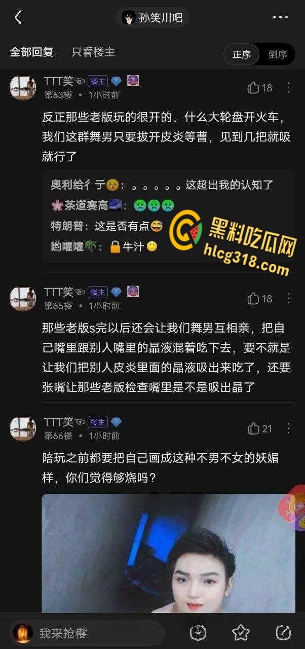 舞蹈职业学校包养成风，学芭蕾骚鸡巴撑破丝袜，艺术男的学芭蕾是给男同开肚操洞？！-2