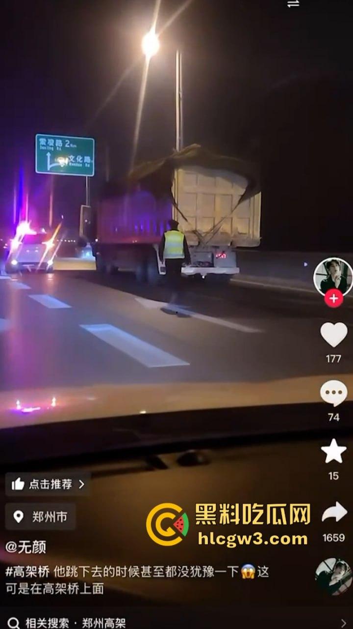 河南货车司机遭交警截停冲动跳桥 直接落地成饼 交警当场懵逼 却被曝出司机老婆才是罪魁祸首？-3