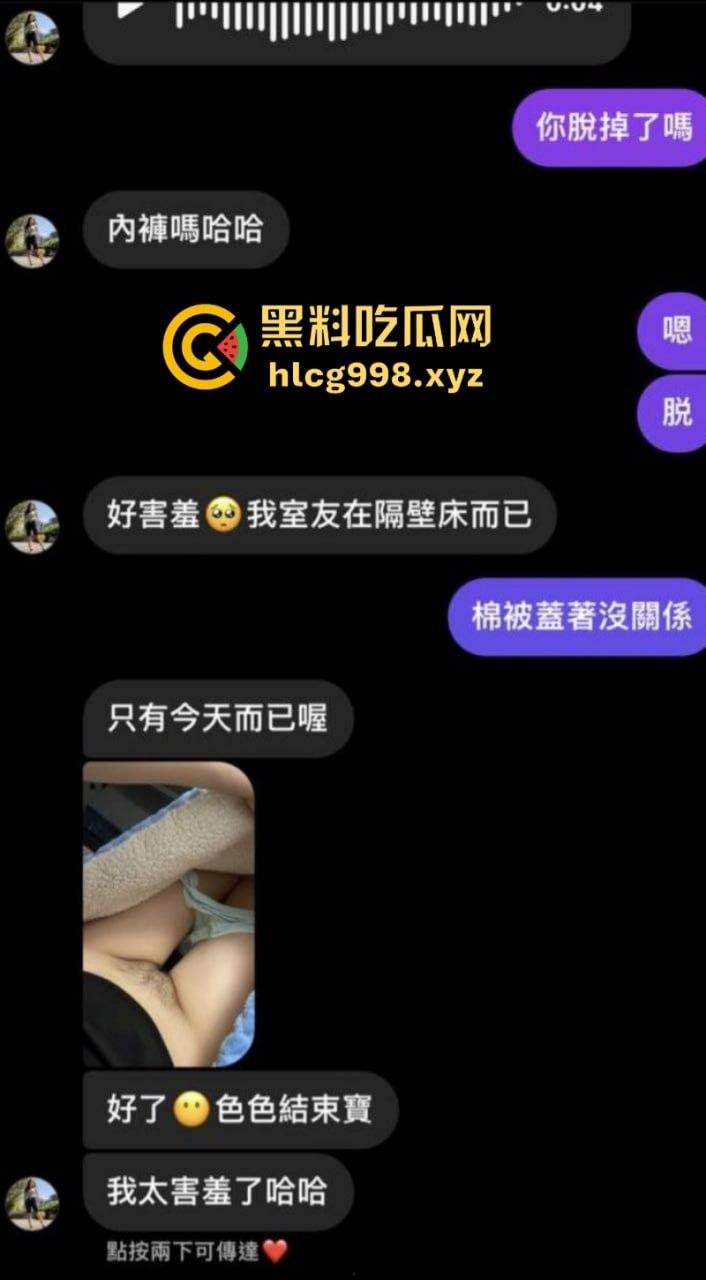 清纯甜嫩美少女暗藏着母狗DNA 大同师范【孙雅茹】宿舍里偷偷接受网友调教 尺度挺大-2