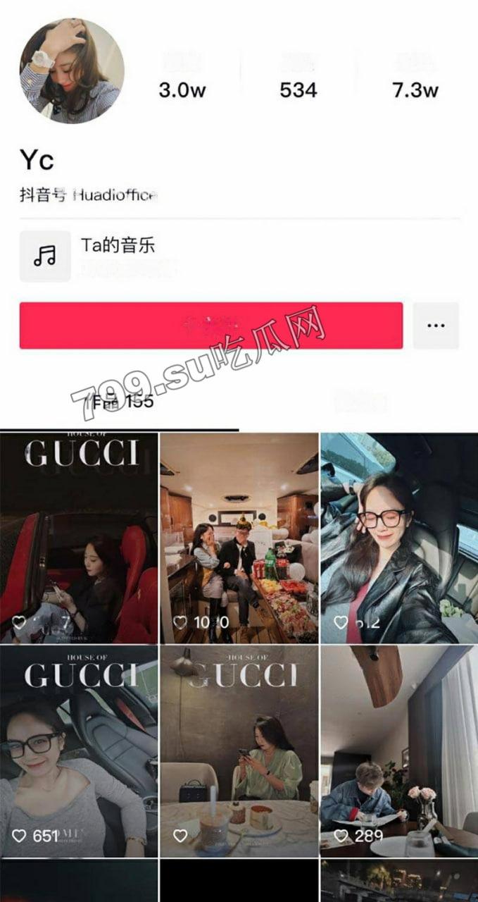 唐山花店老板娘后续 玉田花店老板娘 真实身份被曝光 已和老公有 2 孩！PUA 男主抛弃未婚妻-1