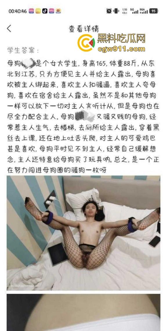 东北大学清纯女大学生【罗铭怡】被金主调教成骚母狗，在校期间拍摄各种露出视频，被主人玩腻后曝光流出！-1