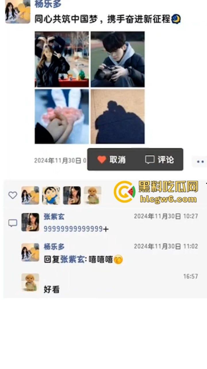 西安欧亚学院大一男学生【郝浚硕】染艾滋后疯狂报复社会 在班级群发布各种炸裂三观的言论令人唏嘘！-3