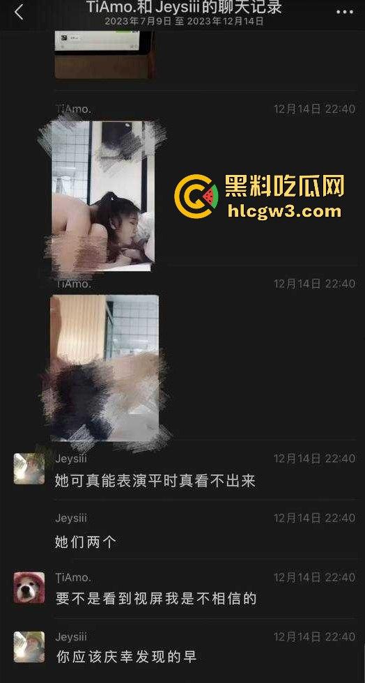 前体操冠军『吴柳芳』恋爱期间出轨猛料曝光 恋爱期间撩骚约炮聊到湿 爆料人甩视频截图放狠话称不怕官司！-5