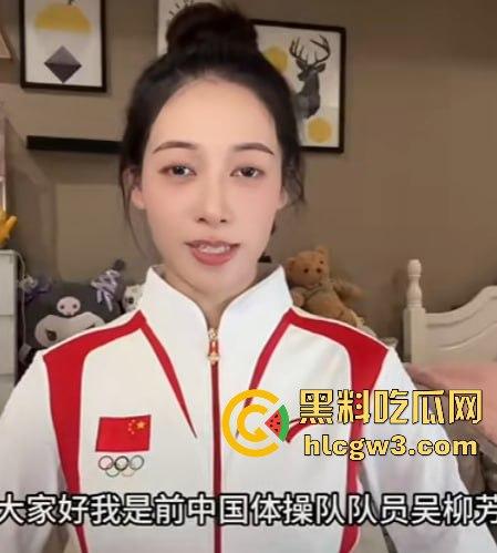 前体操冠军『吴柳芳』恋爱期间出轨猛料曝光 恋爱期间撩骚约炮聊到湿 爆料人甩视频截图放狠话称不怕官司！-15