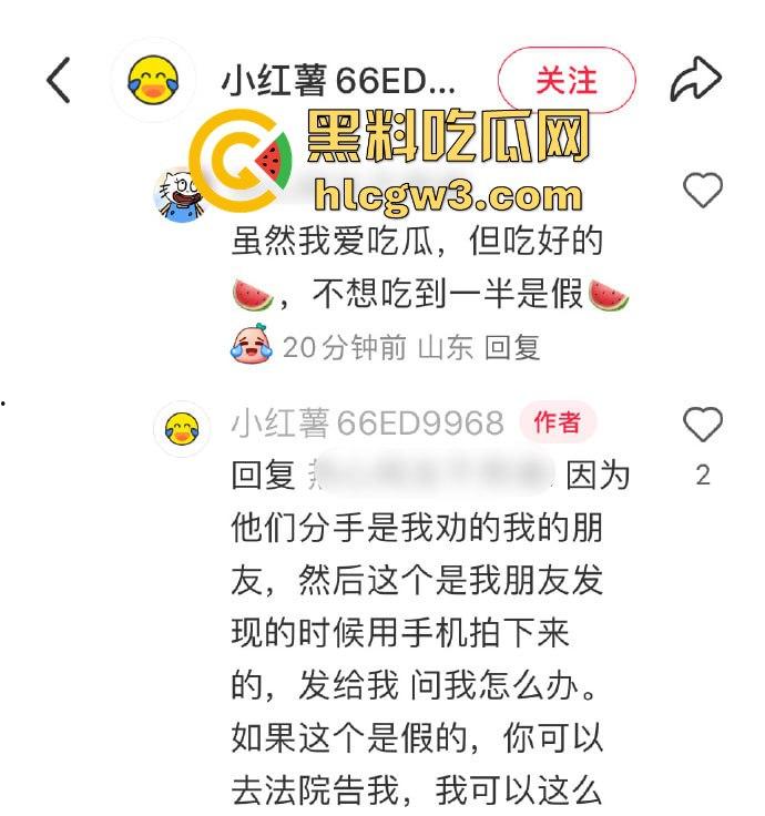 前体操冠军『吴柳芳』恋爱期间出轨猛料曝光 恋爱期间撩骚约炮聊到湿 爆料人甩视频截图放狠话称不怕官司！-21