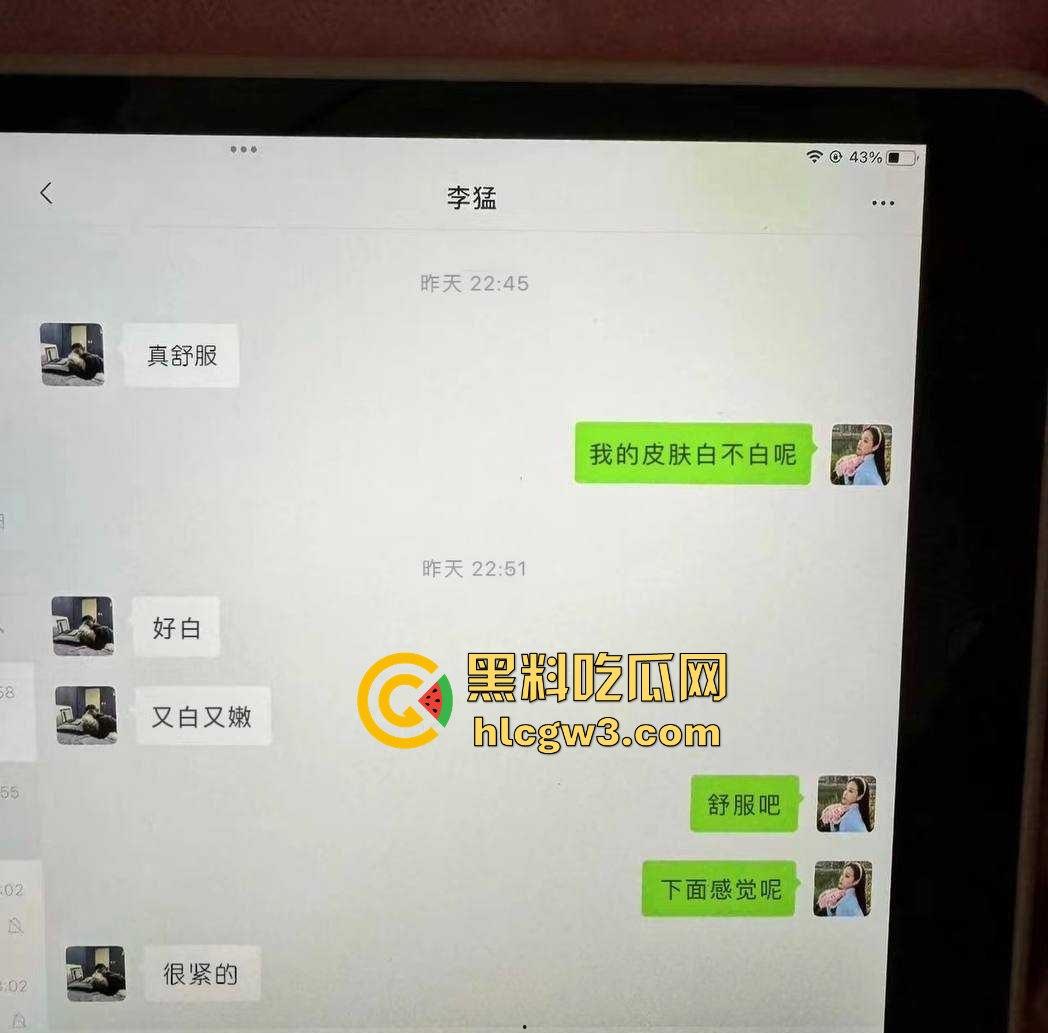 前体操冠军『吴柳芳』恋爱期间出轨猛料曝光 恋爱期间撩骚约炮聊到湿 爆料人甩视频截图放狠话称不怕官司！-25