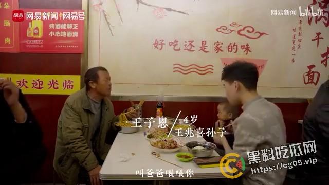 全网删！网易发布【如此打工三十年】实拍合肥农工现状 太过写实惨遭官媒封禁-16