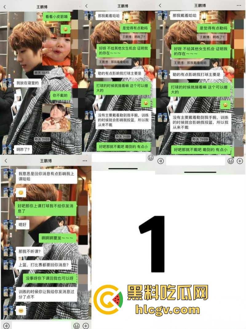 “男人只有挂墙上才老实”四川西南航空【王鹏博】被女友曝光劈腿开房约啪视频-4