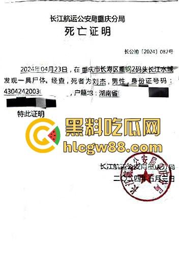 胖猫事件终于定性！女方不构成诈骗犯罪不予立案 但由此产生的94吨外卖垃圾该怎么处理呢？-2