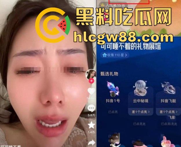 胖猫事件终于定性！女方不构成诈骗犯罪不予立案 但由此产生的94吨外卖垃圾该怎么处理呢？-3