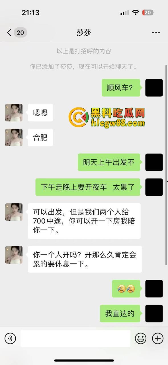 郑州顺风车翻车变顺风嫖，两美女没钱付车费，竟主动提出肉偿抵钱，司机当场带去酒店双飞爆操爽晕！-2