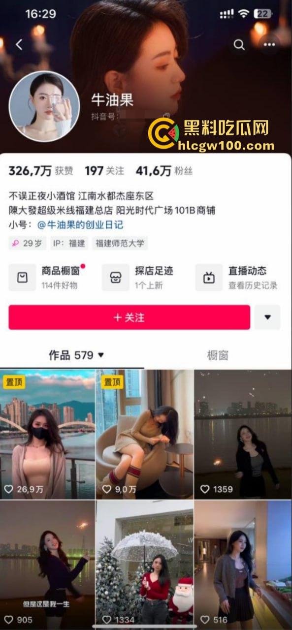 抖音极品小妖精【萌大奶】发浪视频让你血脉偾张 丰满身材巨乳肥臀妖娆舞姿一对巨乳抖不停！-1
