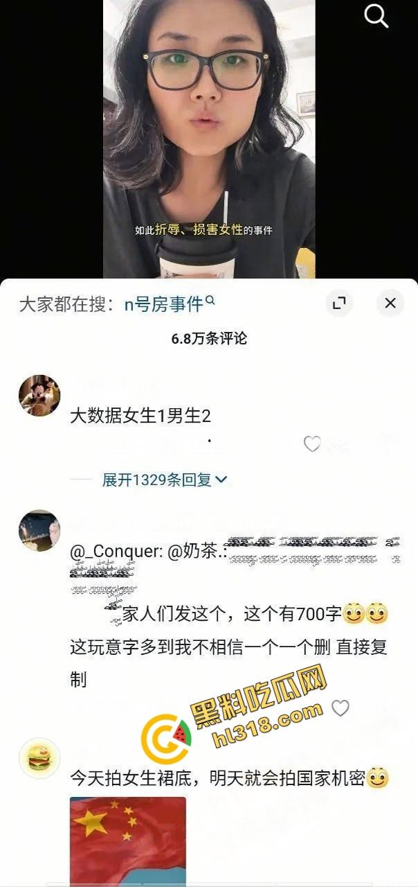 中国版N号房曝光，MaskPark树洞论坛偷拍私密照，10万群组贩卖针孔摄像头，受害女性超90万！-2