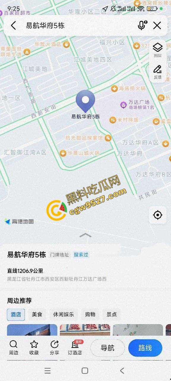 黑龙江绝美尤物李星玉大屌猛男激情约会！性感身材与淫荡画面曝光，床上淫水汹涌，约操盛宴就此展开-2